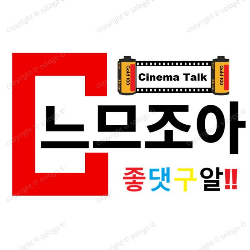 느므조아