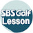 SBS Golf 레슨