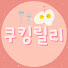 Channel Image