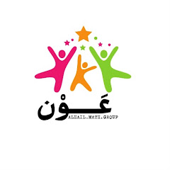 عون