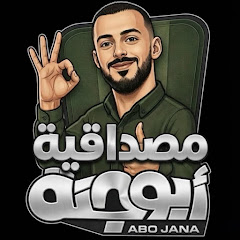 ABO JANA - Topic