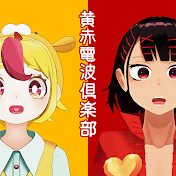 おむらいすまみれラジオ