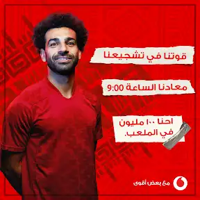 Vodafone Egypt YouTube channel