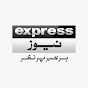 Express News Avatar