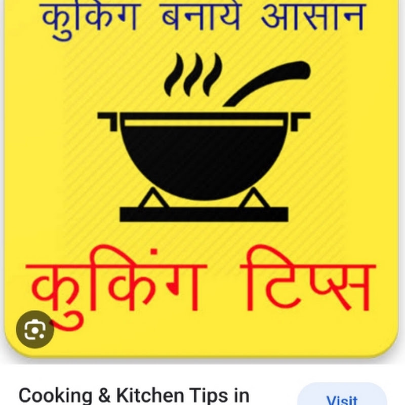 Indian kitchen tips