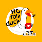 Ho Talk Duck 好Talk得