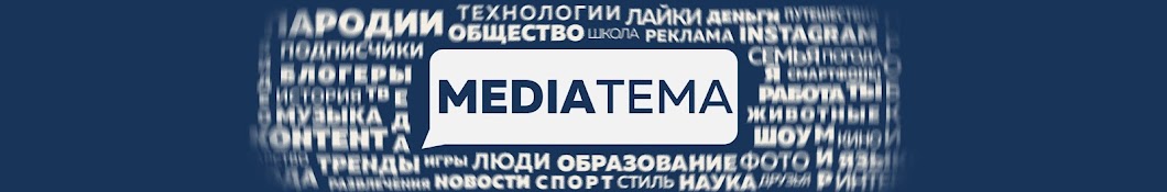 MediaTema YouTube channel avatar