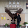 Автор