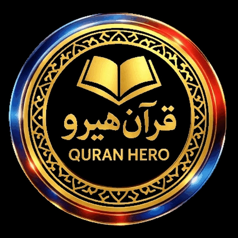 Quran Hero