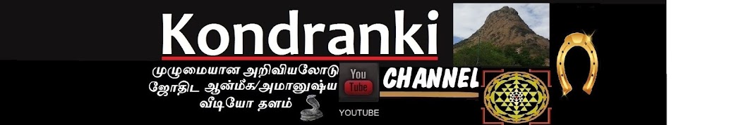 kondranki Dhanasekar YouTube channel avatar
