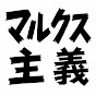 •それん君のマル研ノート Soren