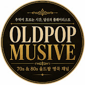 oldpopmusive