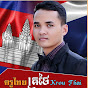 Thai Daily Classes logo
