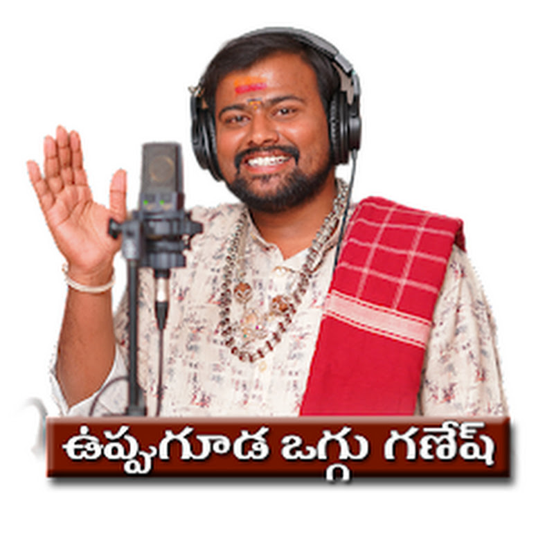 Uppuguda OGGU GANESH KURMA