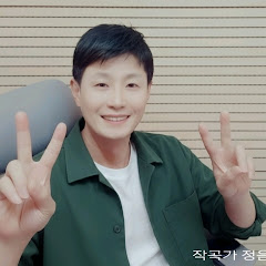 작곡가 정음