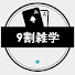 VT7tmiUpyOY-channel-avatar-【ゆっくり解説】9割が知らない雑学