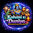 D81fHb-HlBQ-channel-avatar-Kahani Ki Duniya 
