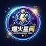 PkZjjcvCmGI-channel-avatar-爆火星聞