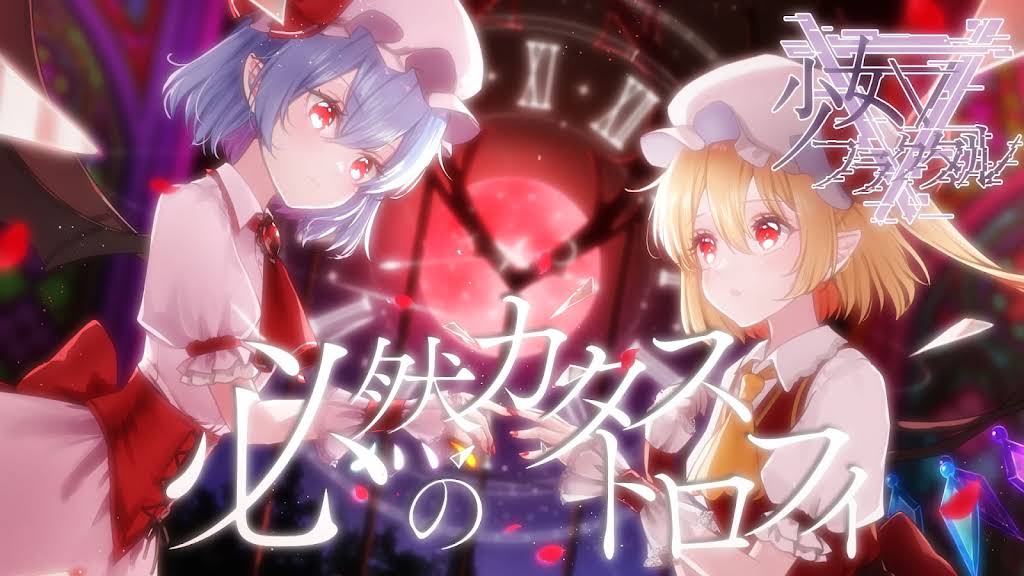 幽閉サテライト・少女フラクタル・幽閉カタルシス 公式チャンネル