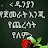 @ለይለመሀመድ