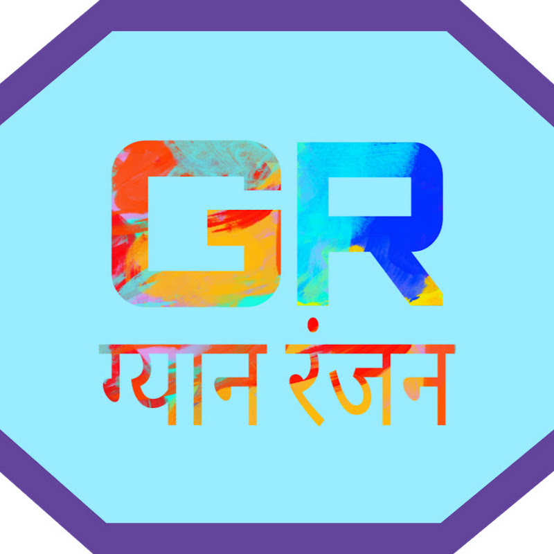 Gyan ranjan 
