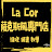 La cor薩克斯風專門店 朱孝宗