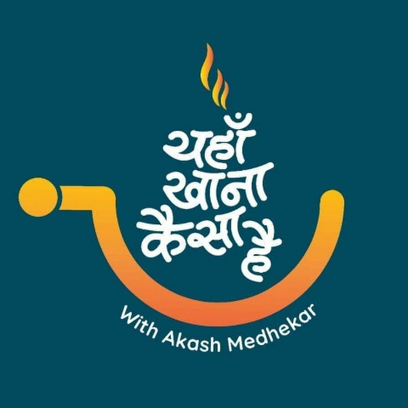 Yaha Khaana Kaisa Hai?