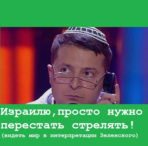 Израиль из-за обстрелов призывает 9000 резервистов - Цензор.НЕТ 5971