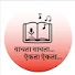 hCrBX7wYoMM-channel-avatar-वाचता वाचता ऐकता ऐकता vachta vachta aikta aikta