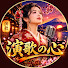 vhQqKUN5orQ-channel-avatar-演歌の心