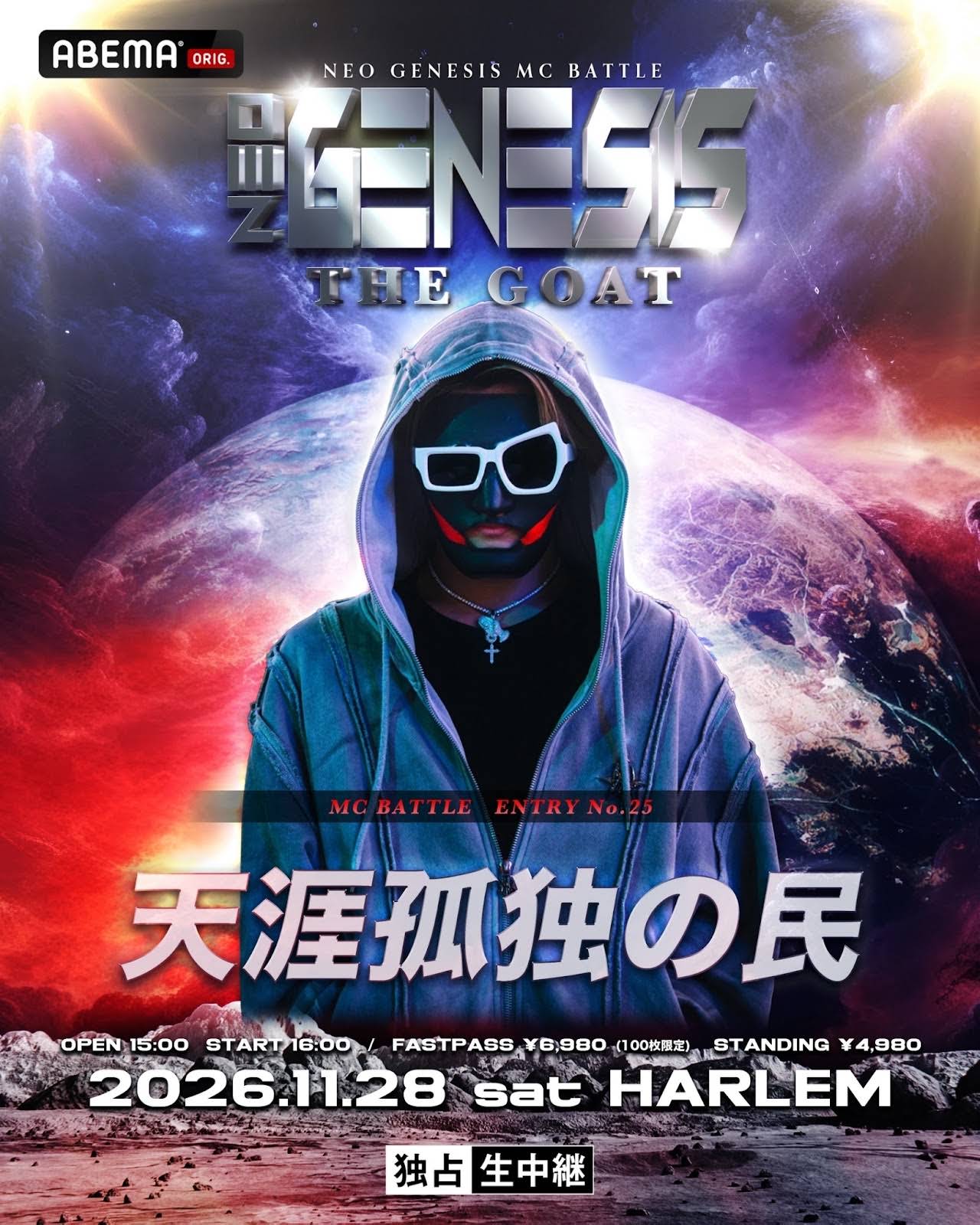 NEO GENESIS vol.12 - THE GOAT - 11月28日（土） at 渋谷 HARLEM