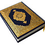 The Noble Quran Recitation logo