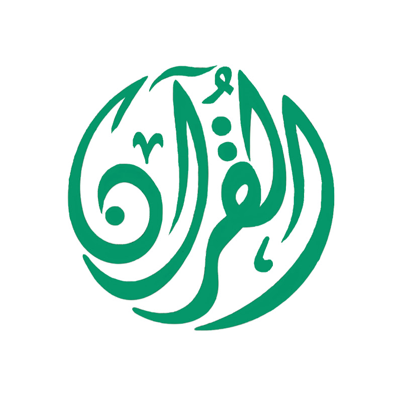MemQuran