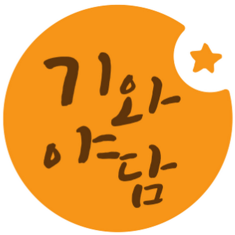 기와 야담