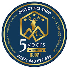 Gold & metal detectors shop trading