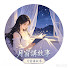wwj4Pun_RUQ-channel-avatar-月窗講故事
