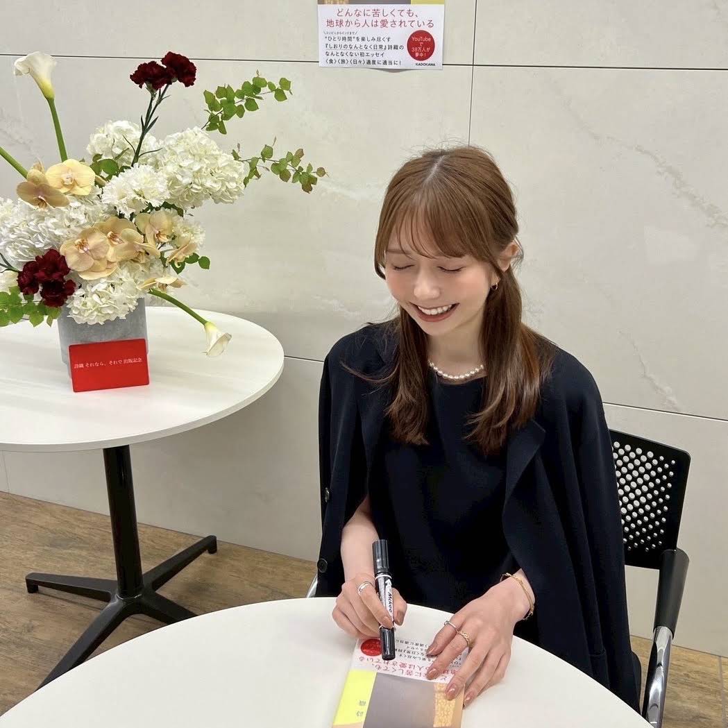 Post from しおりのなんとなく日常