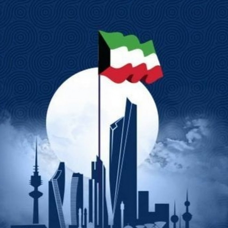 استديو زفات زين الكويت 🇰🇼 1