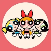 パワーパフ ガールズ公式チャンネル