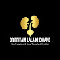 Dr Pritam Lala Khomane | Nephrologist logo