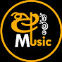 Alone Music  Avatar