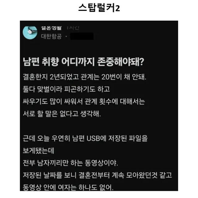 BlockNote image