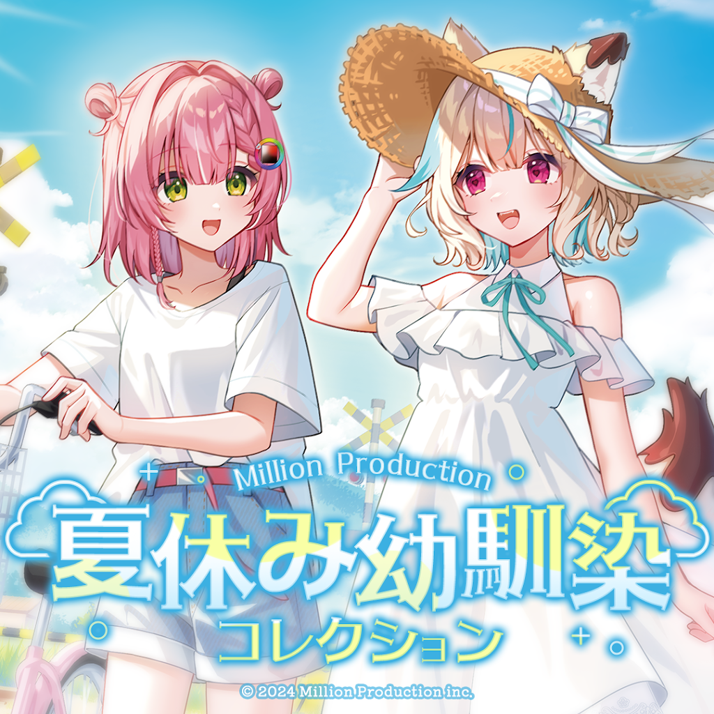 Post from ミリプロ - MillionProduction - - YouTube