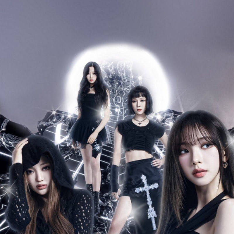 aespa 노래