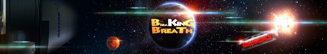 BreaKingBreath YouTube 频道头像