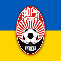 ФК Зоря Луганськ / FC Zorya Luhansk