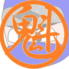 織田魁天のげぇむ工房 / Kaiten Factory