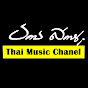 Thai Music Chanel