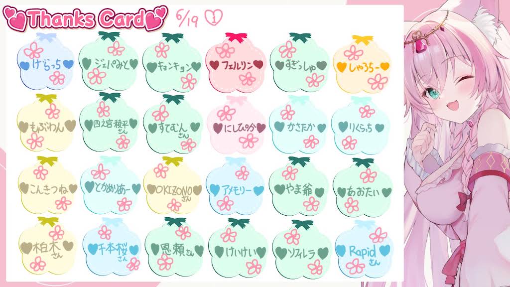 ♡プロフ確認してください YouTube