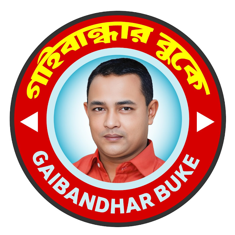 Gaibandhar Buke